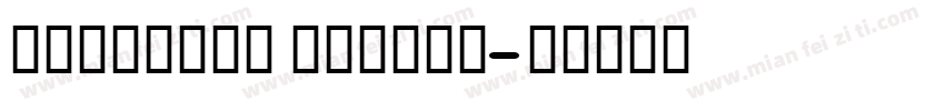 Shimshon Italic字体转换